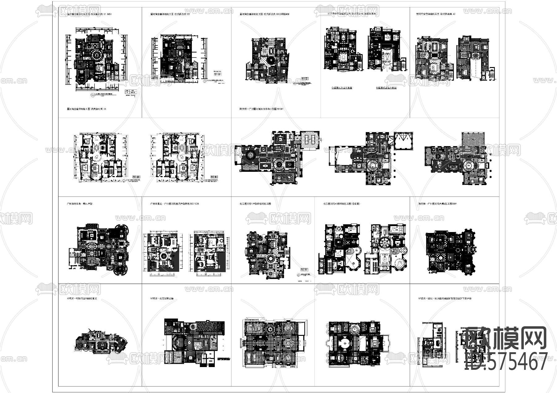 别墅套房平面方案 60例 大师案例下载（渲染图3）