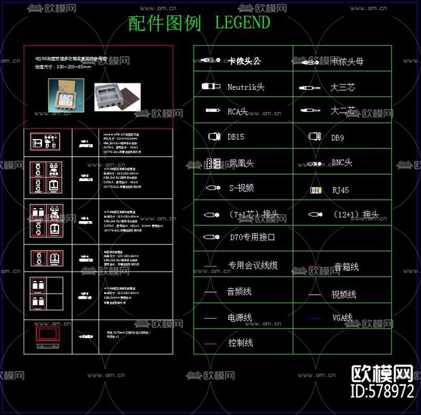 會(huì)議音響燈光器材CAD圖庫(kù)下載(渲染圖3)