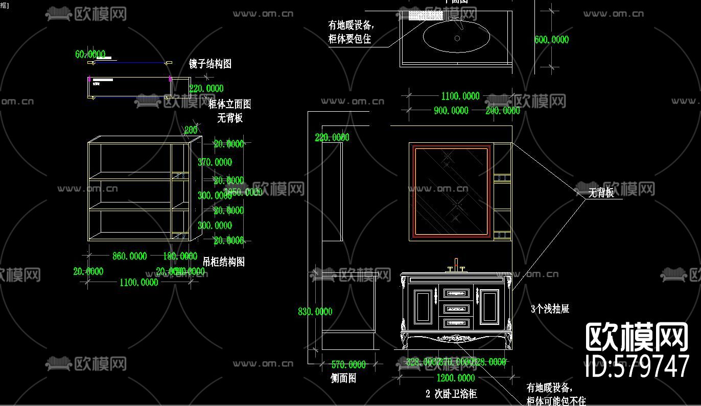 浴室柜卫浴柜CAD图库下载（渲染图2）