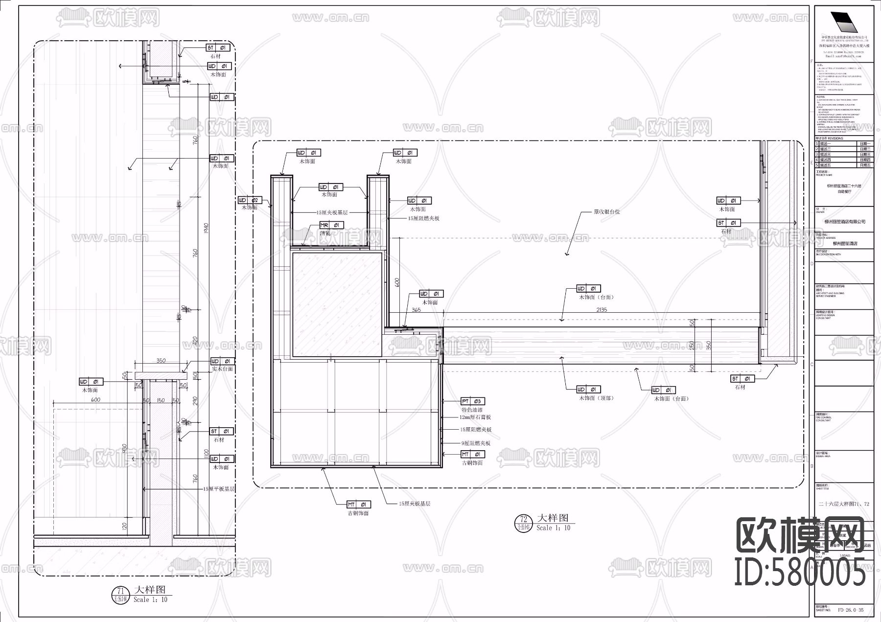 柳州丽笙酒店餐饮自助餐施工图+效果图下载（渲染图2）