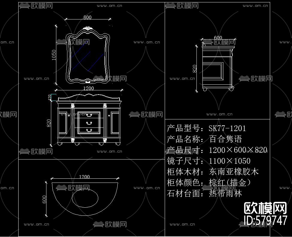 浴室柜卫浴柜CAD图库下载（渲染图3）