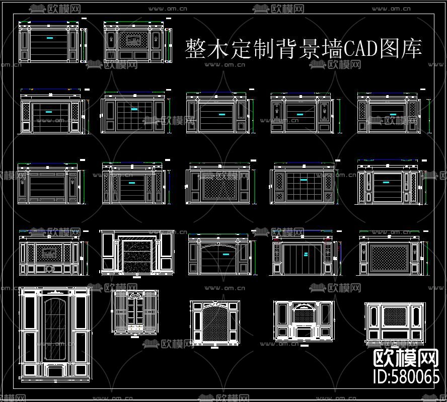 整木定制背景墙CAD图库下载