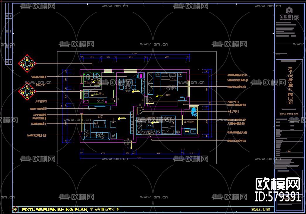 金螳螂 怡江园 21栋3单元xx施工图下载（渲染图1）