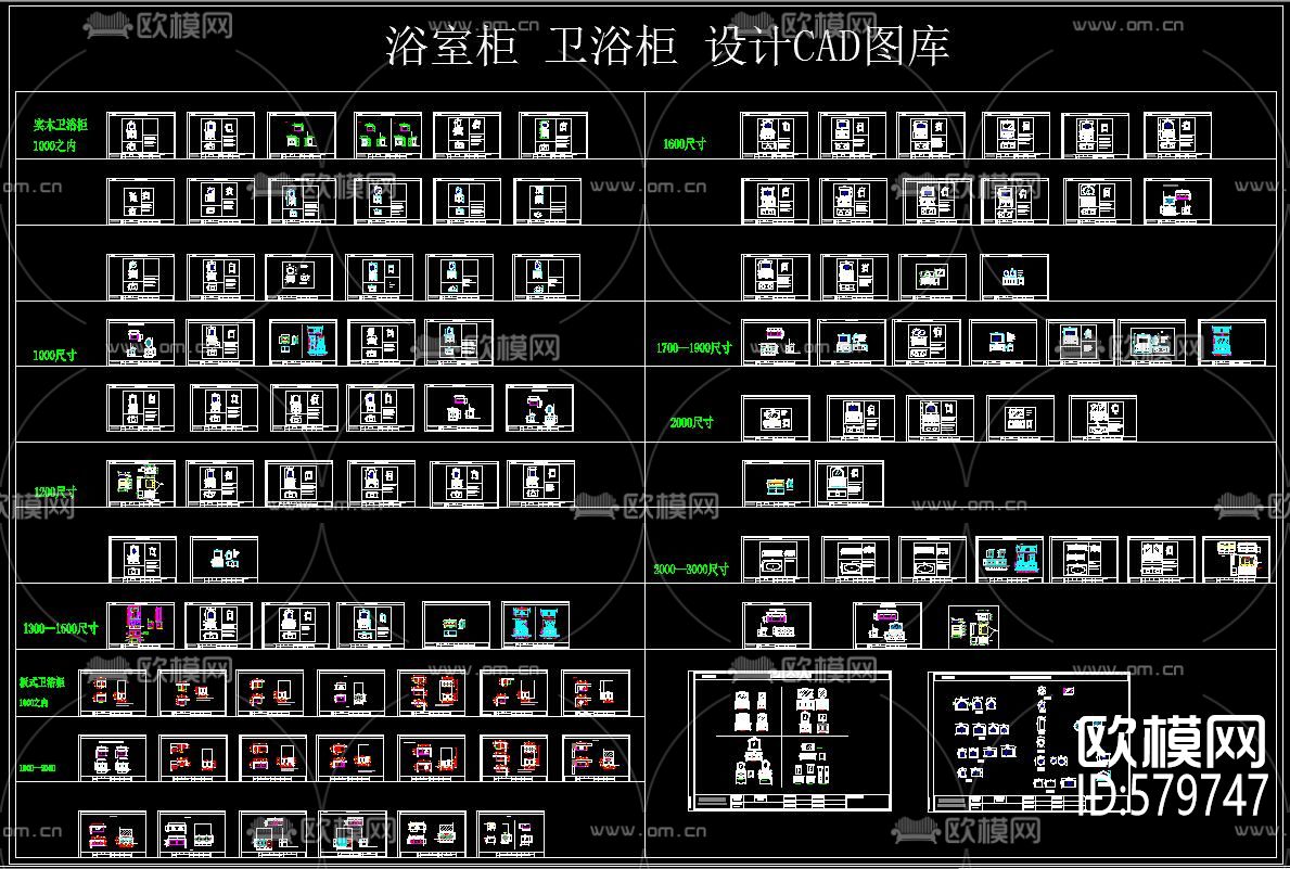 浴室柜卫浴柜CAD图库下载（渲染图1）
