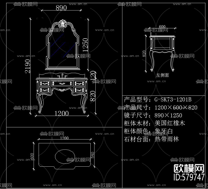 浴室柜卫浴柜CAD图库下载（渲染图4）