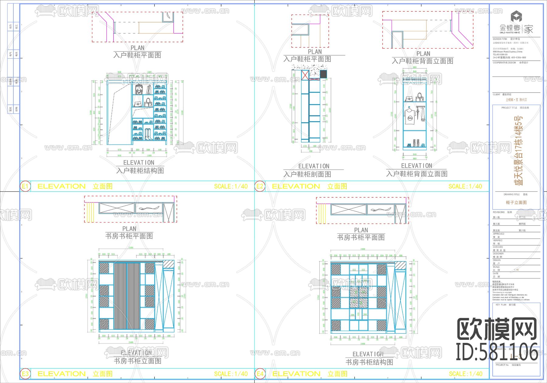 金螳螂盛天悦景台17栋施工图+效果图下载（渲染图3）
