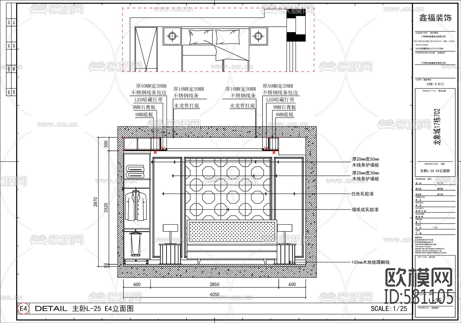 龙象城17栋中式风格施工图+效果图下载（渲染图7）