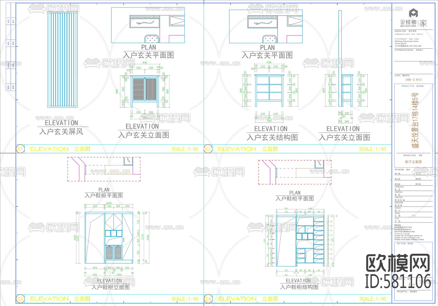 金螳螂盛天悦景台17栋施工图+效果图下载（渲染图4）