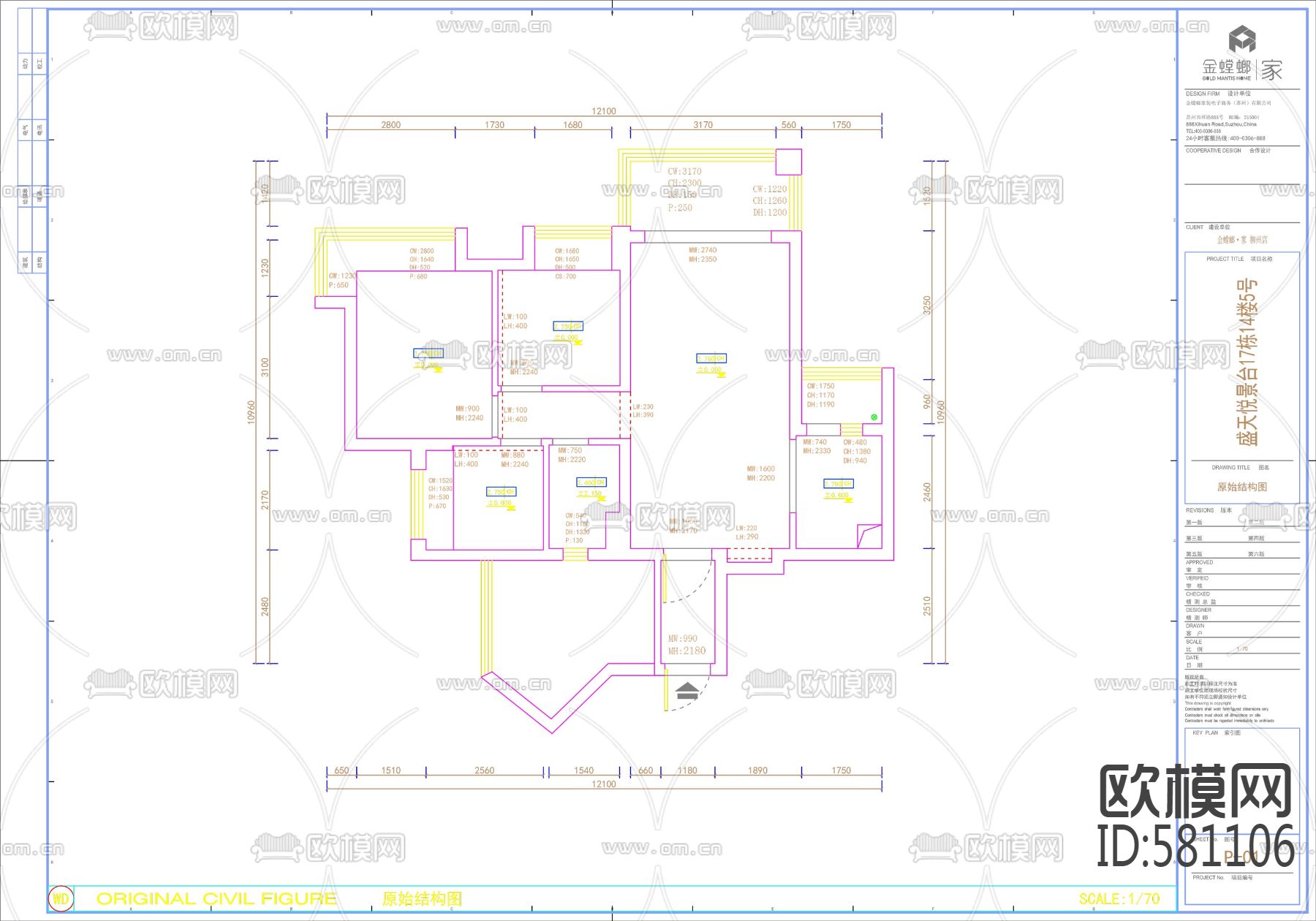 金螳螂盛天悦景台17栋施工图+效果图下载（渲染图2）