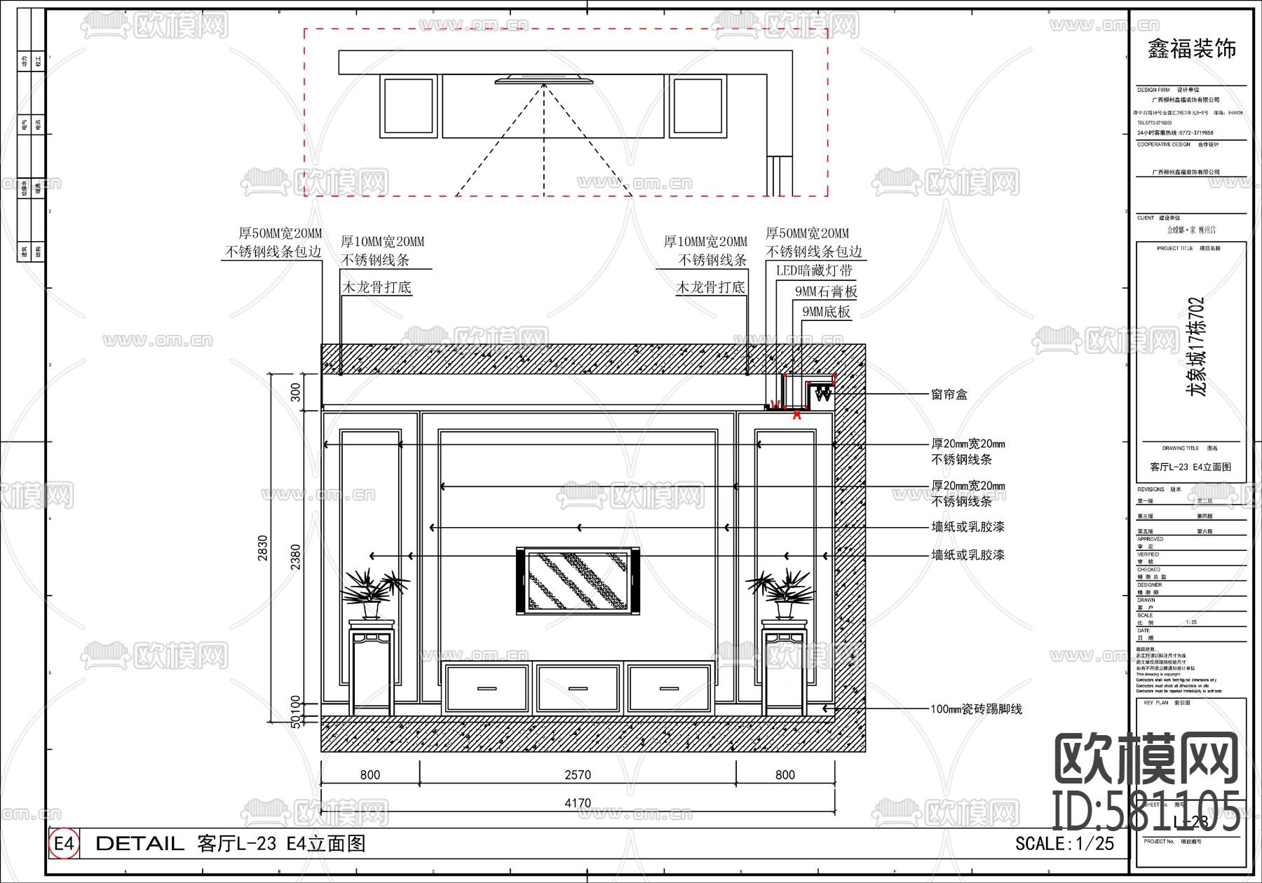 龙象城17栋中式风格施工图+效果图下载（渲染图2）