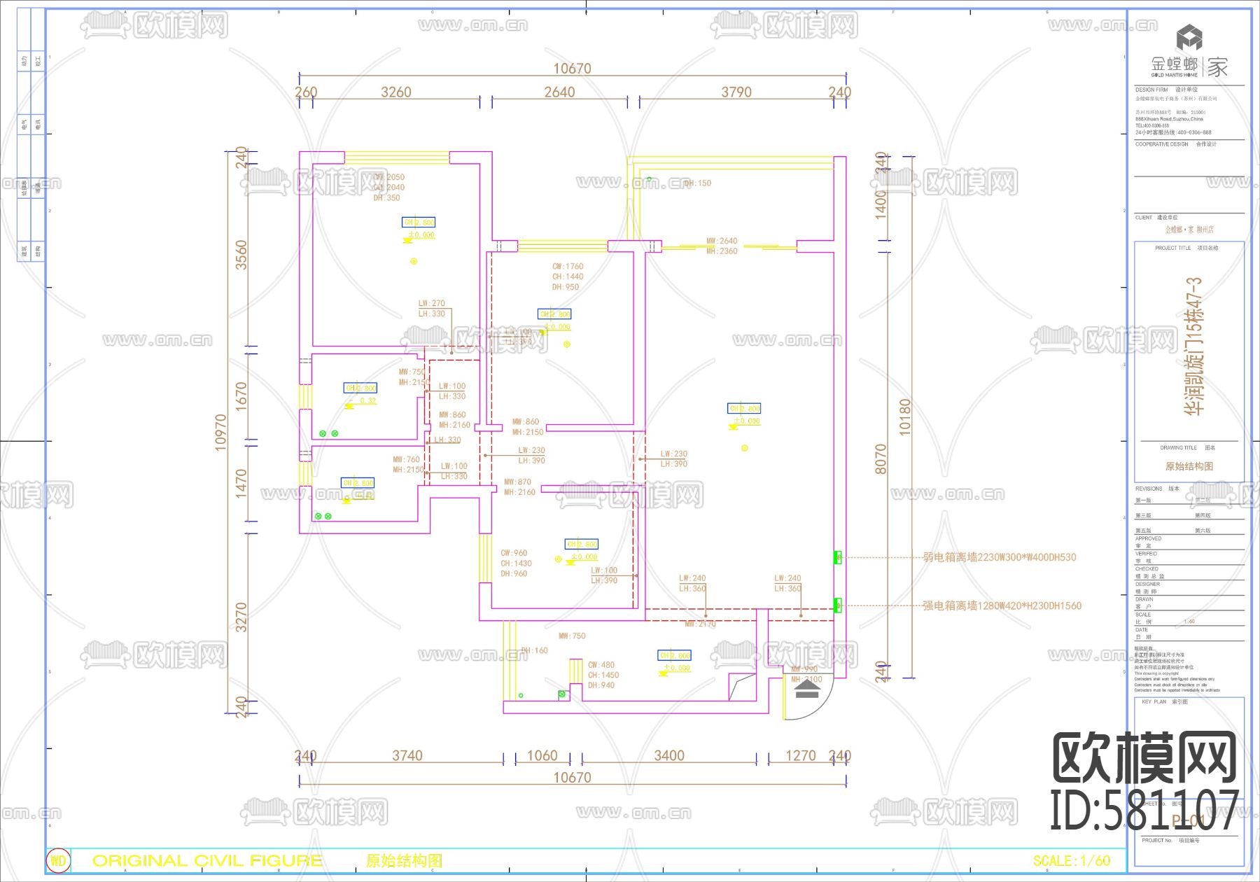 金螳螂华润凯旋门15栋现代风格施工图+效果图下载（渲染图2）