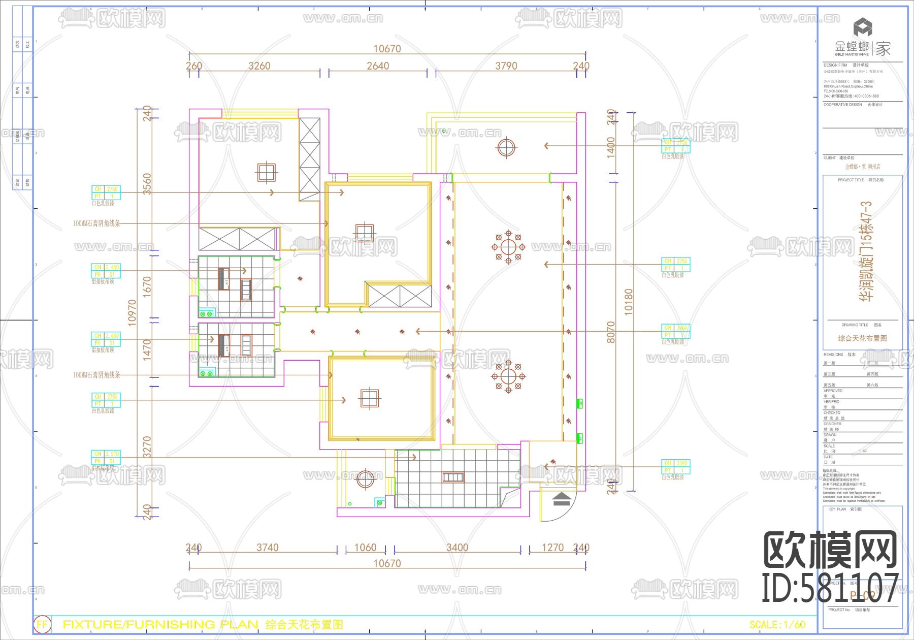 金螳螂华润凯旋门15栋现代风格施工图+效果图下载（渲染图3）