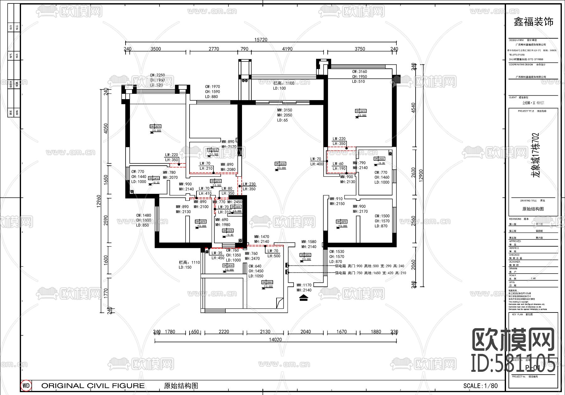 龙象城17栋中式风格施工图+效果图下载（渲染图3）