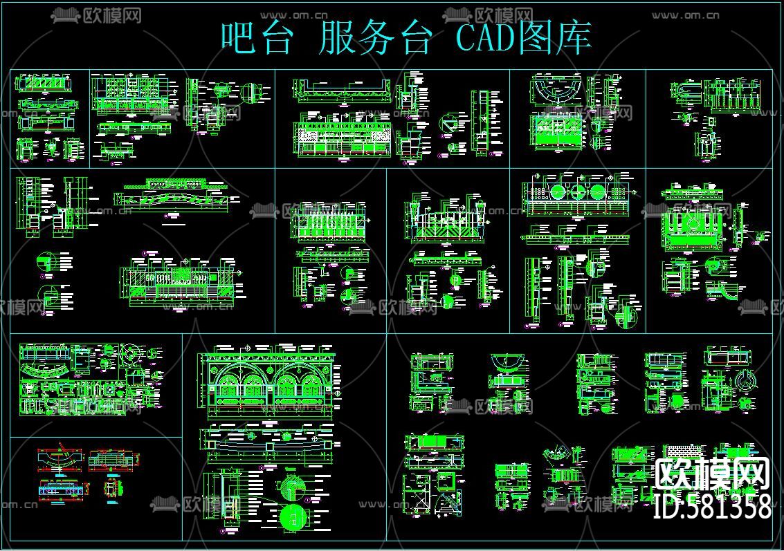 吧台服务台CAD图库下载