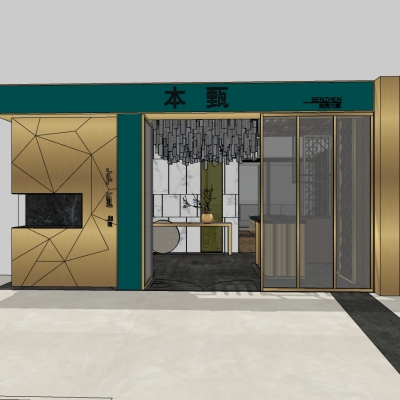  现代轻奢餐厅su模型 