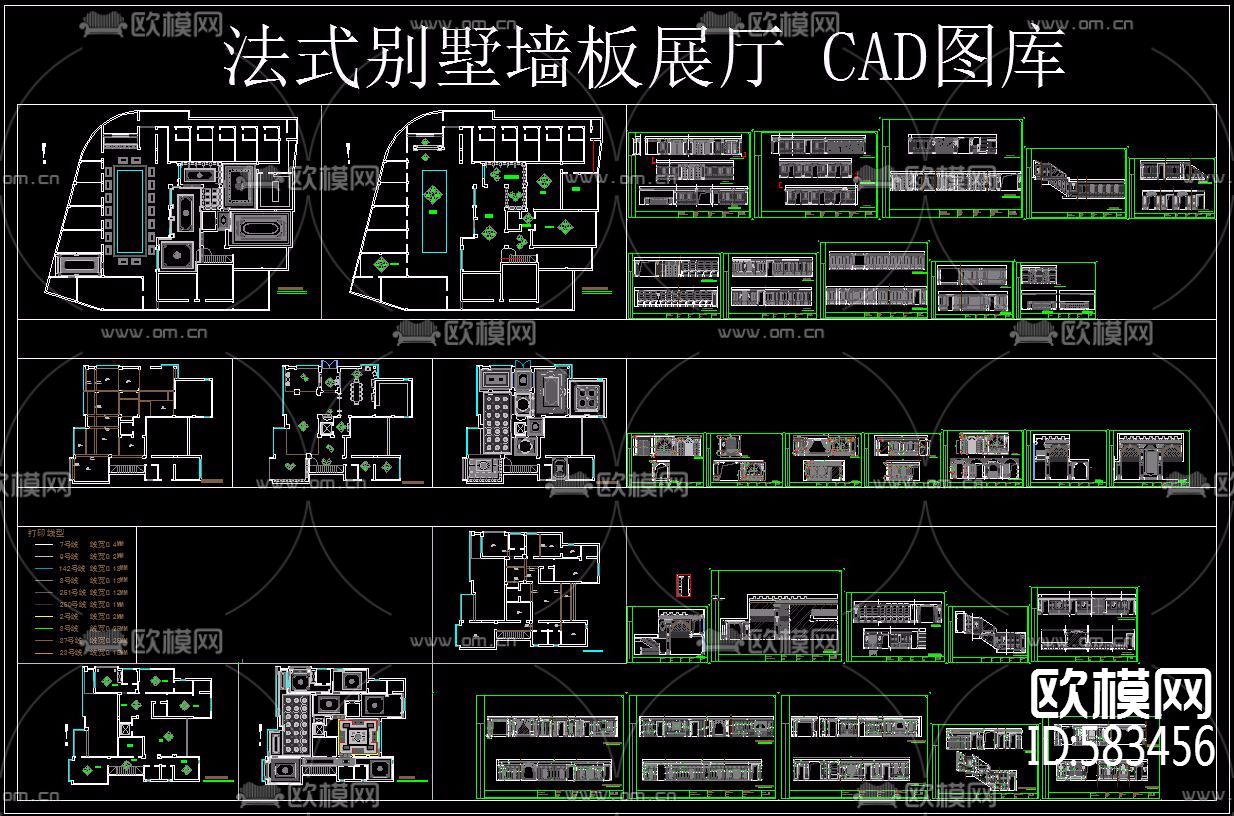 法式别墅墙板展厅 CAD图库