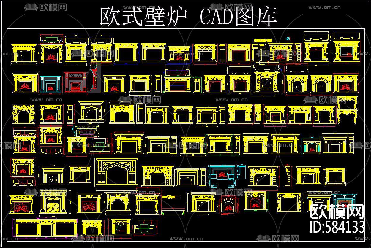 欧式壁炉 CAD图库下载