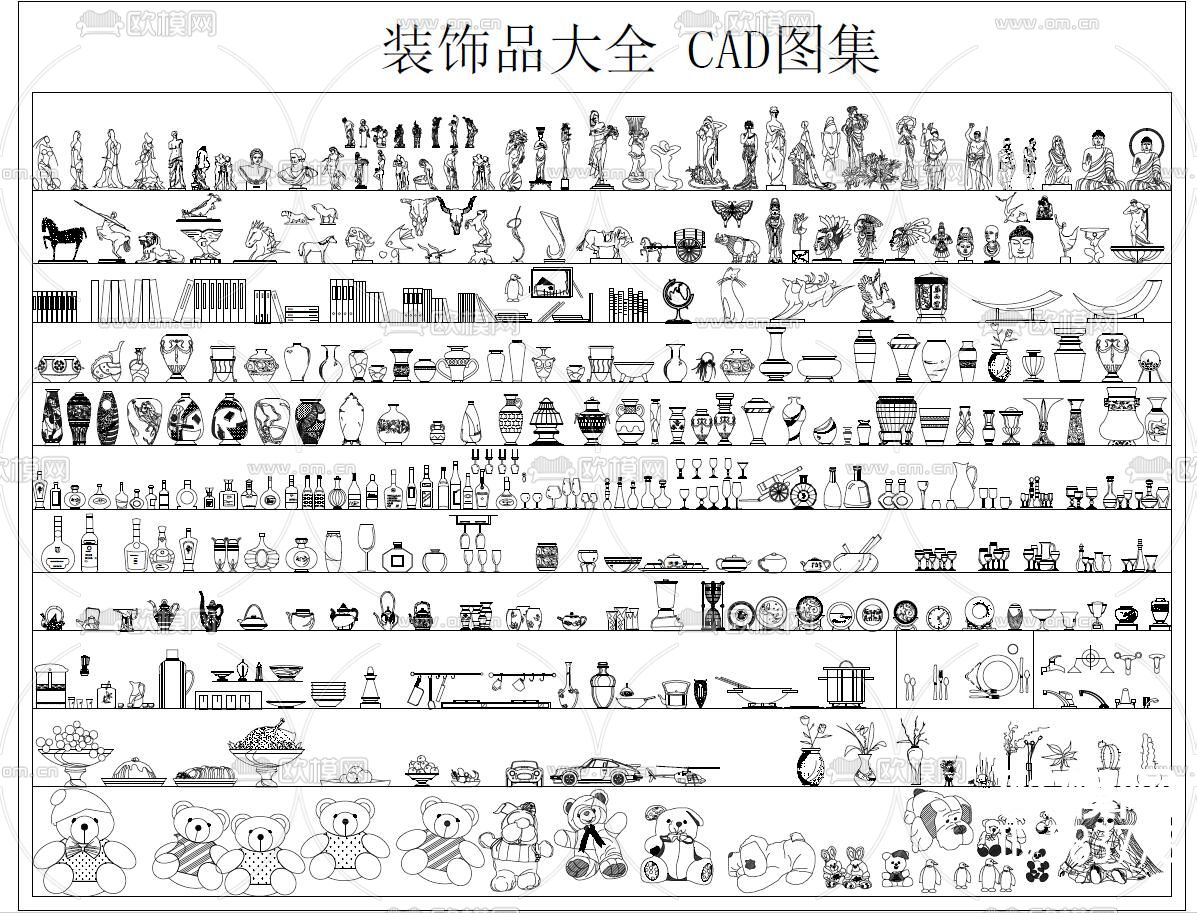 装饰品大全CAD图集下载