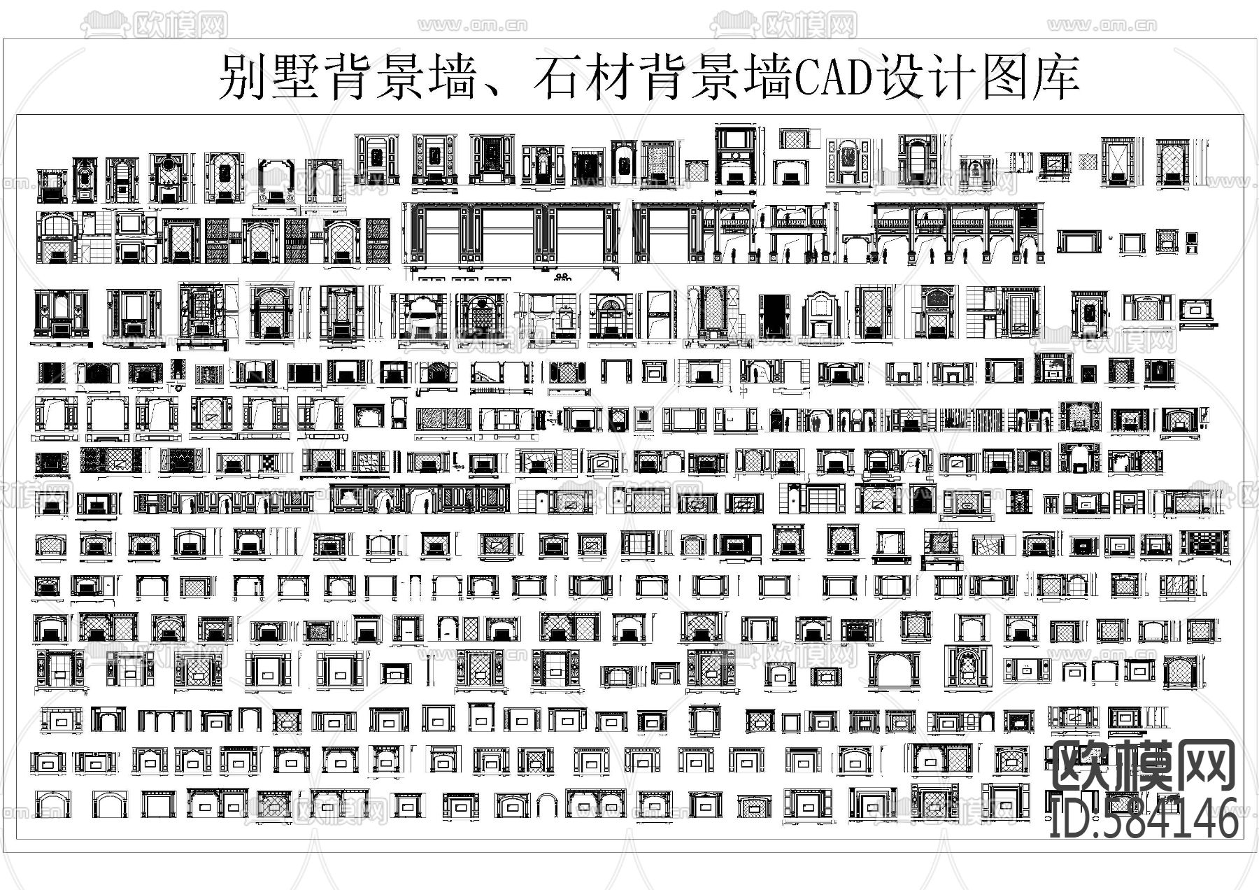 别墅背景墙、石材背景墙CAD设计图库