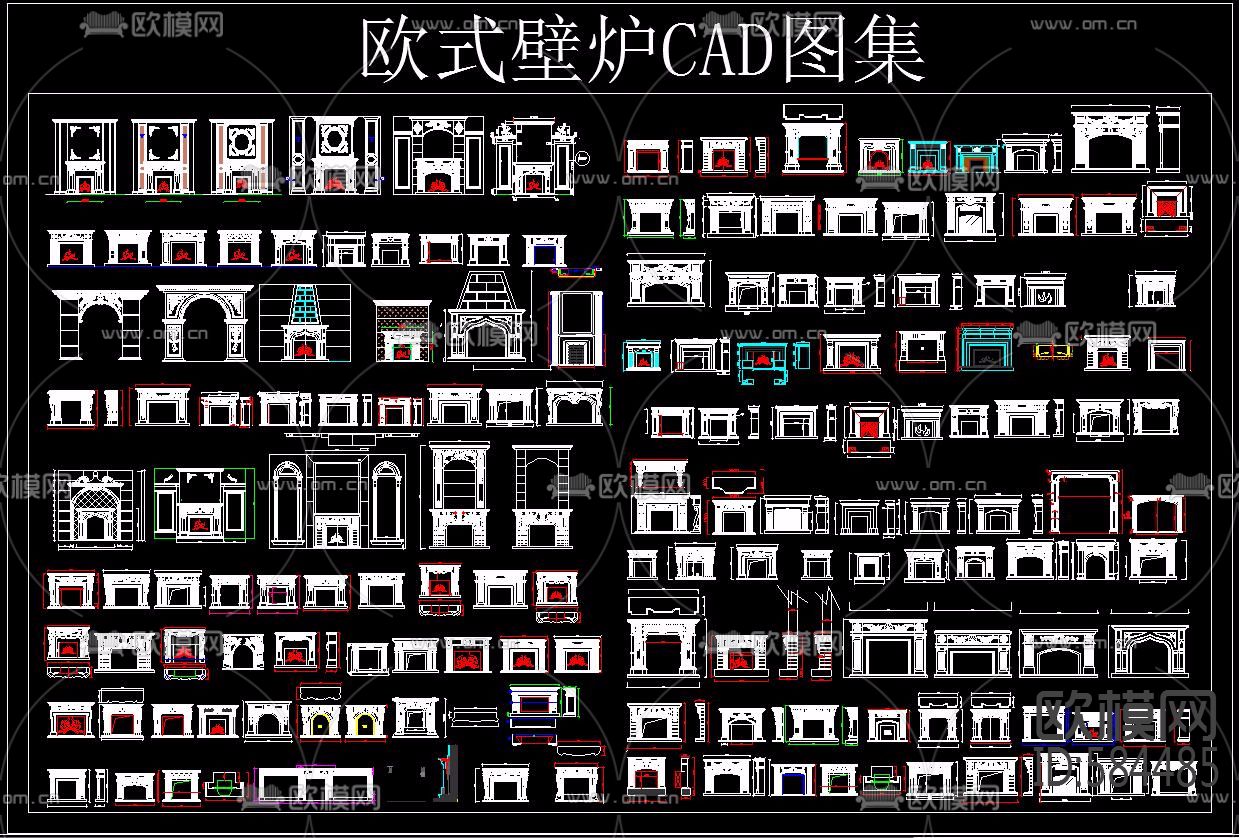 欧式壁炉 CAD图集下载