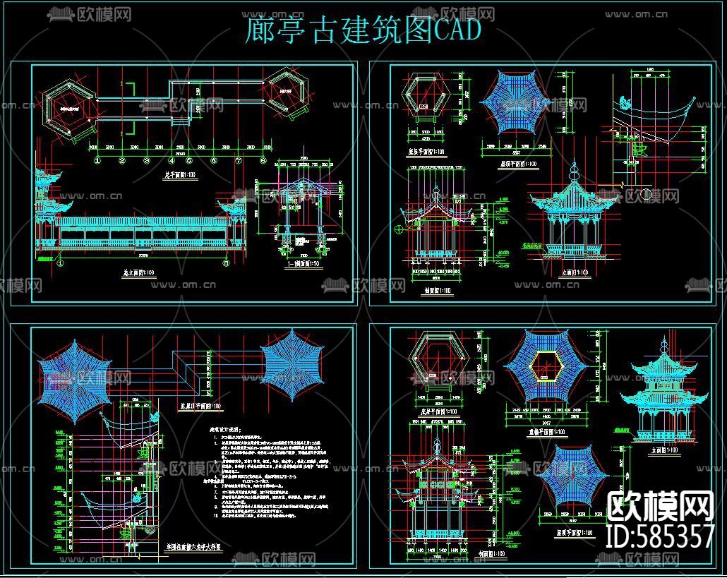 廊亭古建筑图CAD