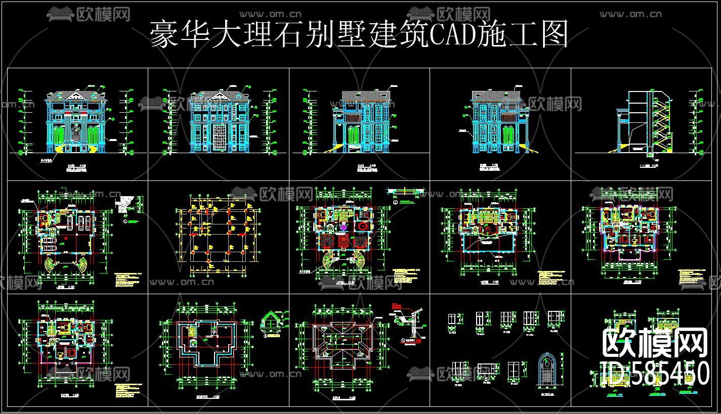 豪华大理石别墅建筑CAD施工图下载（渲染图3）