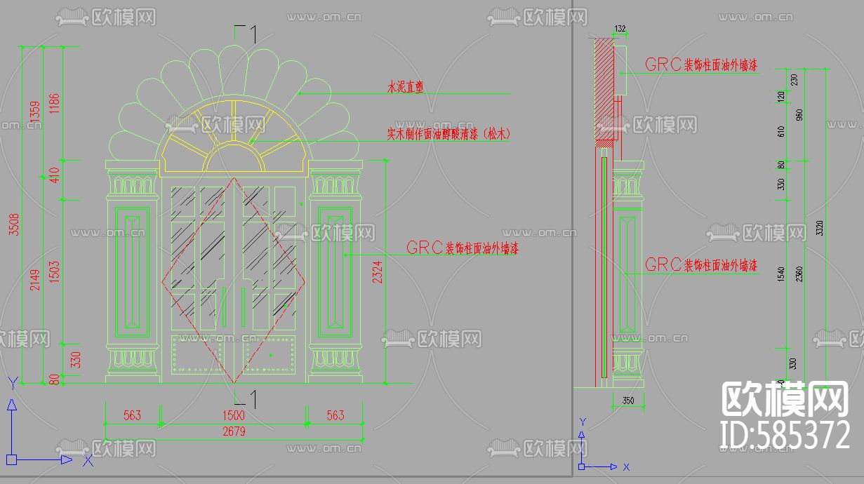 主题公园外包装商店施工图下载（渲染图3）