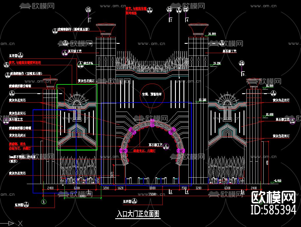 主题公园入口大门装饰施工图下载（渲染图3）
