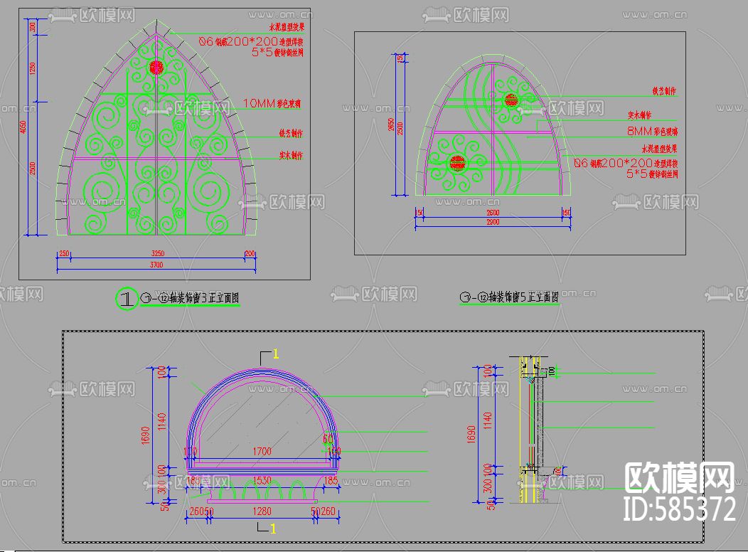 主题公园外包装商店施工图下载（渲染图4）