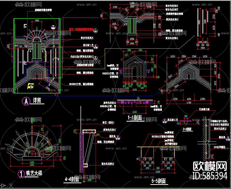 主题公园入口大门装饰施工图下载（渲染图2）