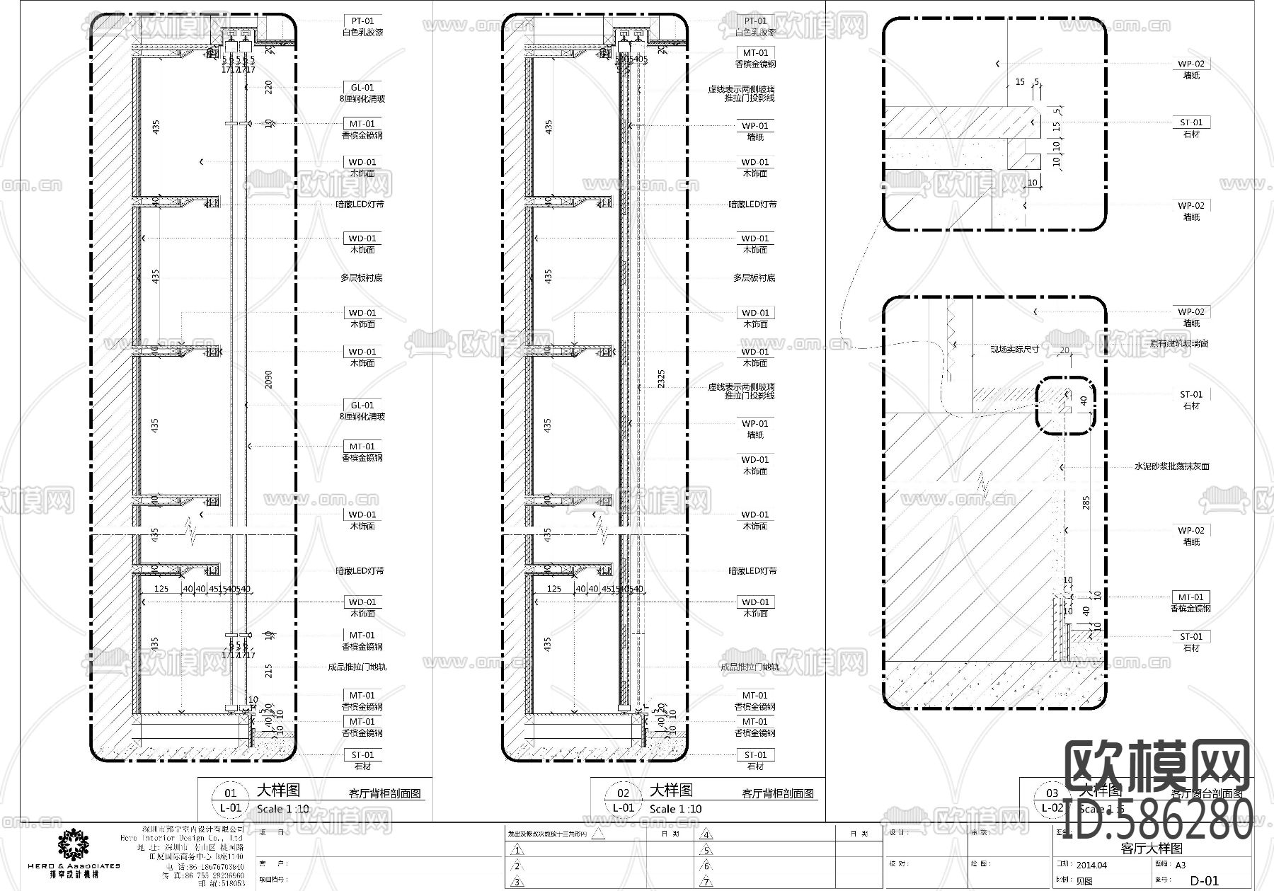简约风格样板房下载（渲染图10）