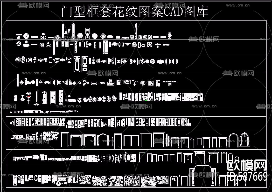 门型框套花纹图案CAD图库