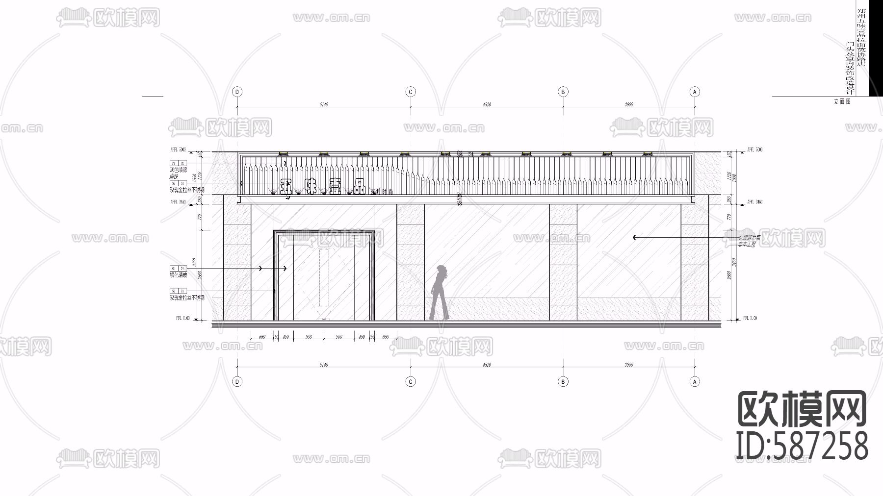 兰州拉面餐饮店施工图下载（渲染图1）