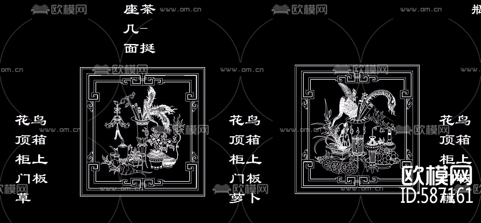 中式花纹雕刻CAD图库下载（渲染图3）