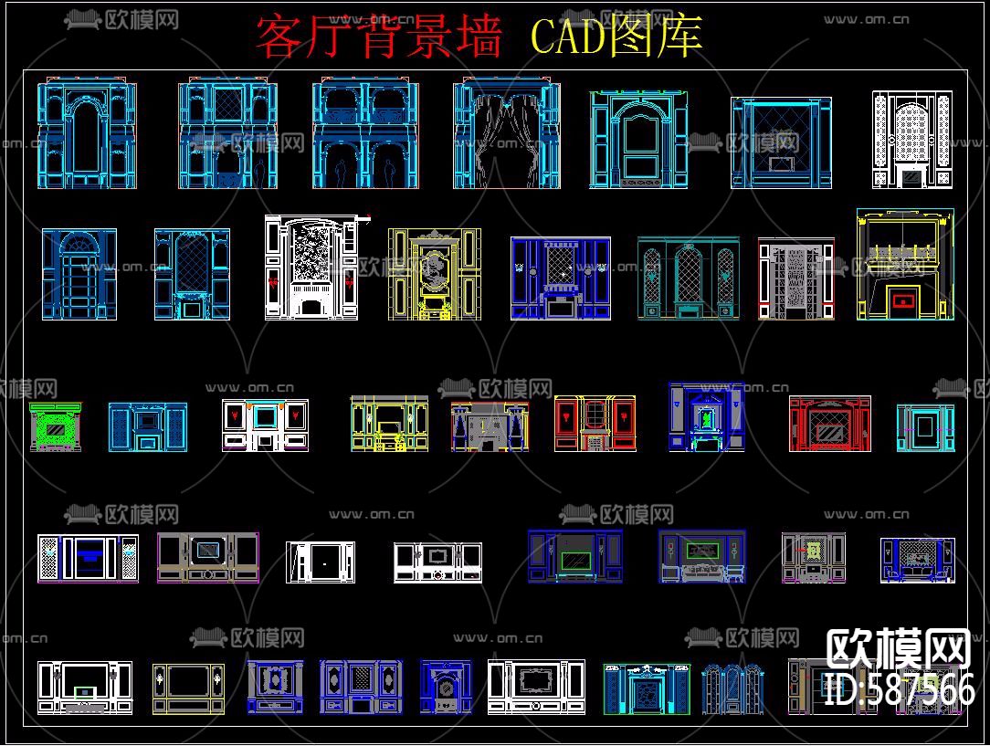 客厅背景墙CAD图库下载