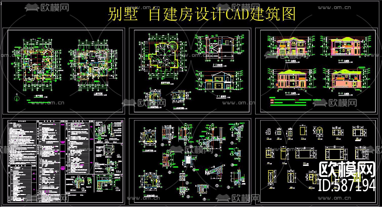 别墅自建房设计CAD建筑图下载（渲染图4）