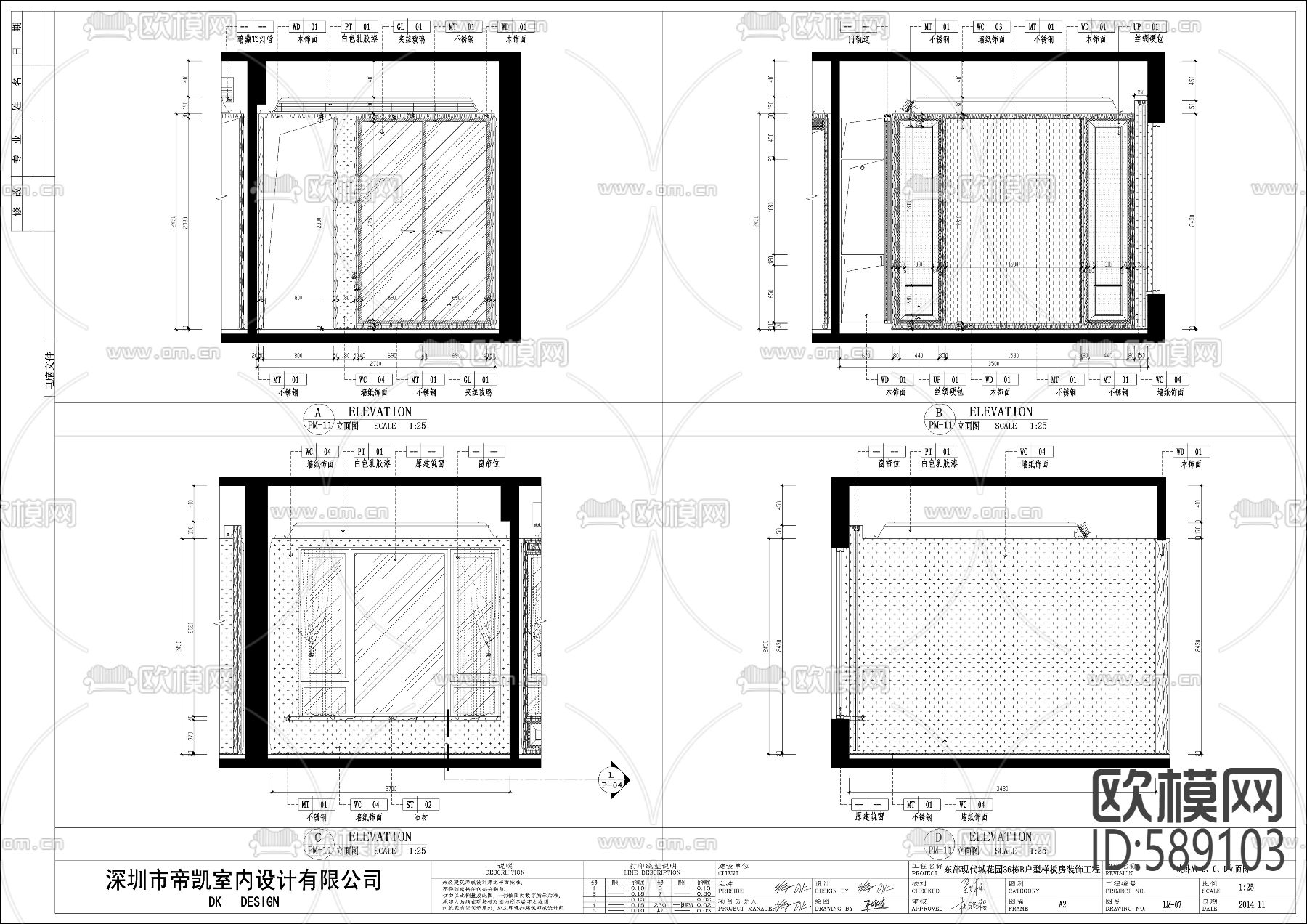 现代样板间cad施工图下载（渲染图19）
