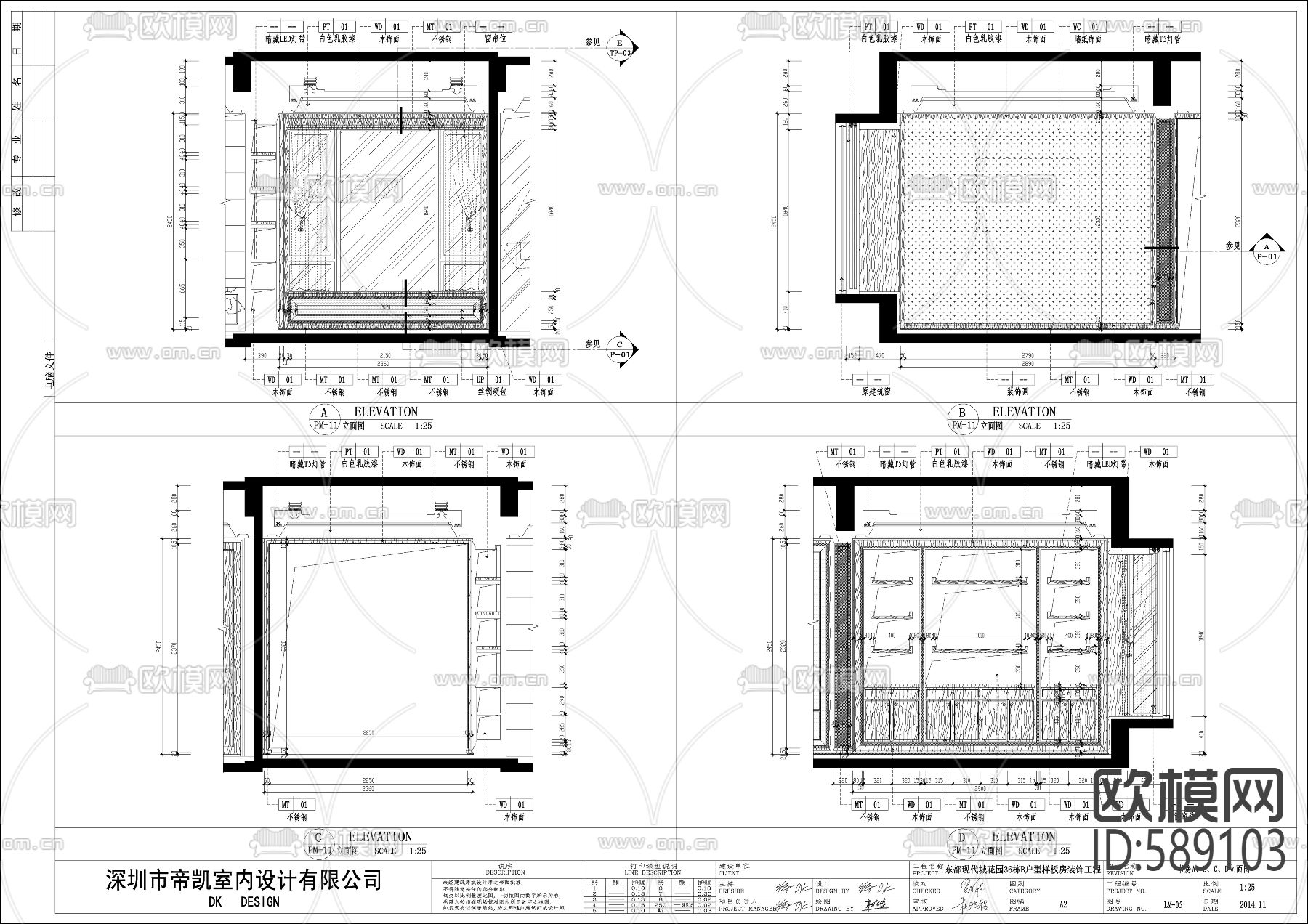 现代样板间cad施工图下载（渲染图15）