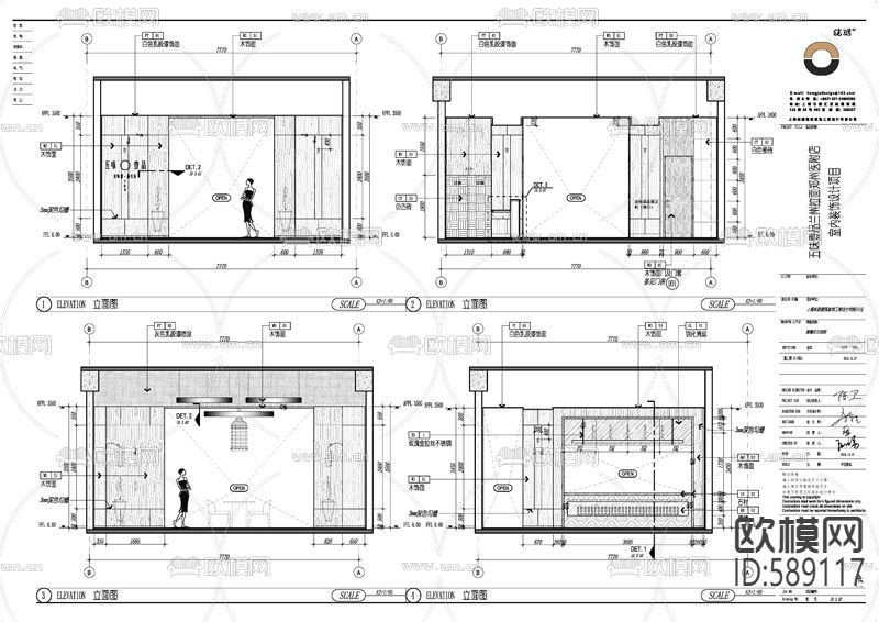 兰州拉面餐厅cad施工图下载（渲染图7）