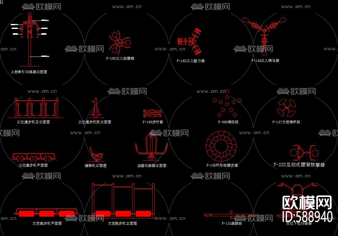 户外健身器材CAD图库下载（渲染图1）