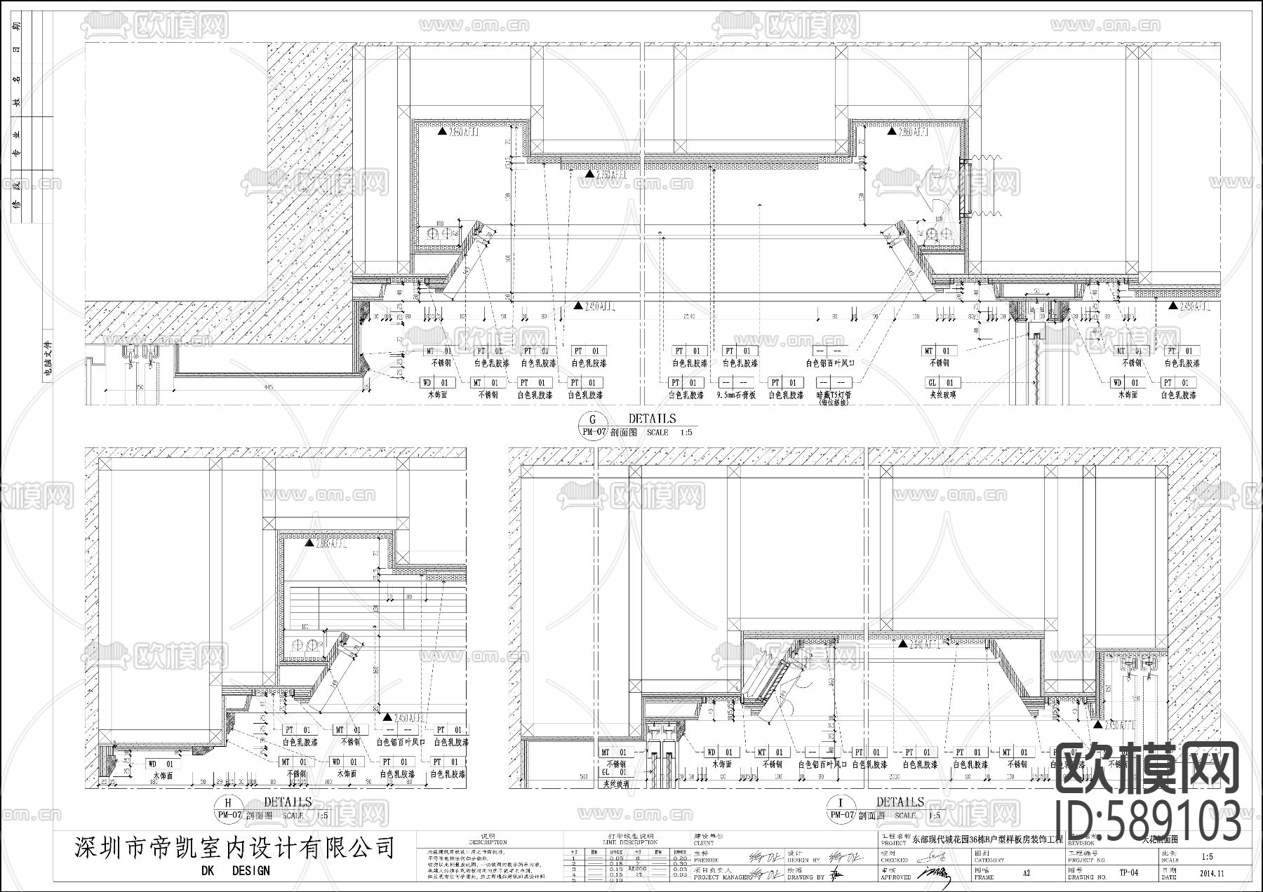 现代样板间cad施工图下载（渲染图22）