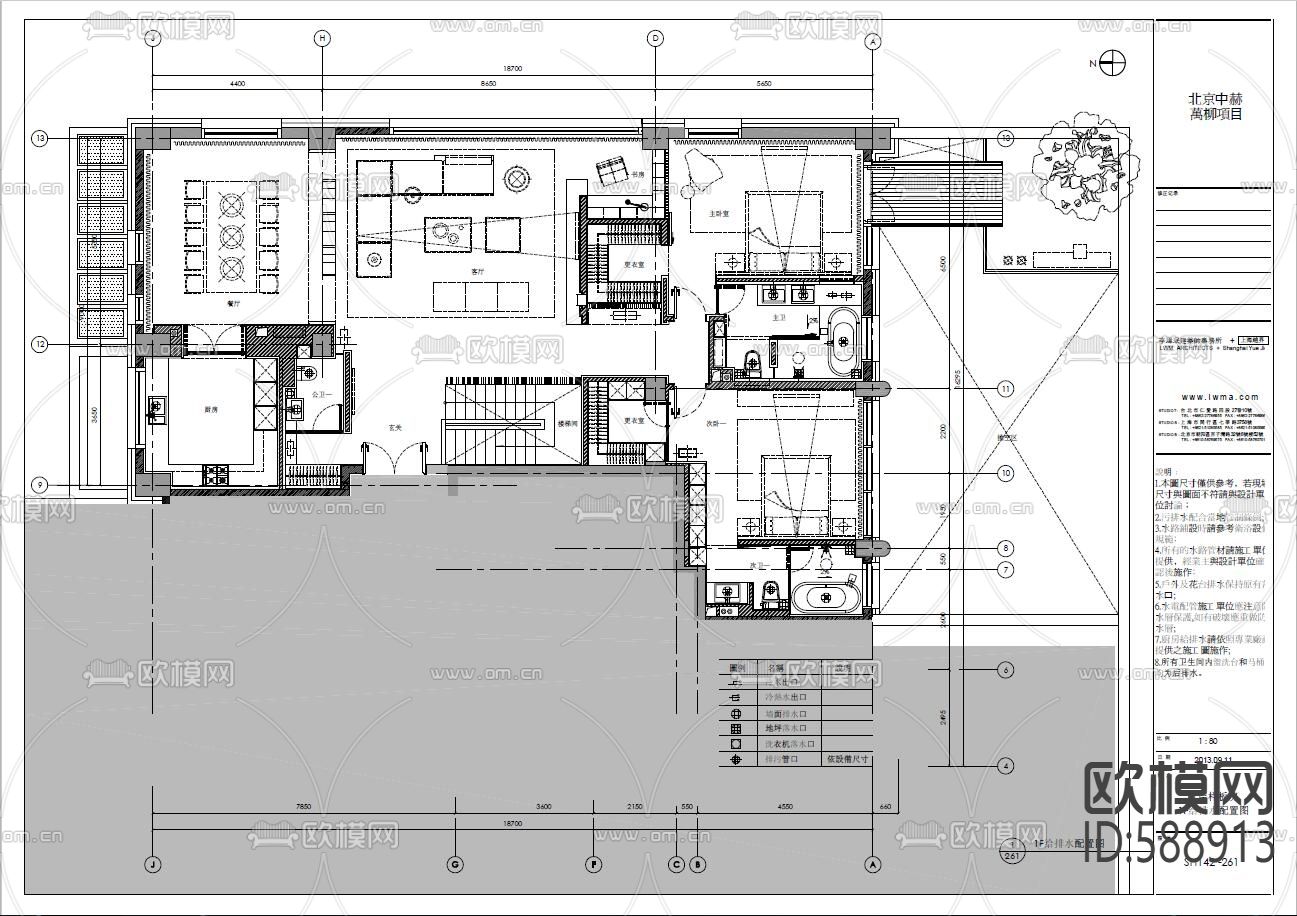 中赫万柳书院全套cad施工图下载（渲染图1）