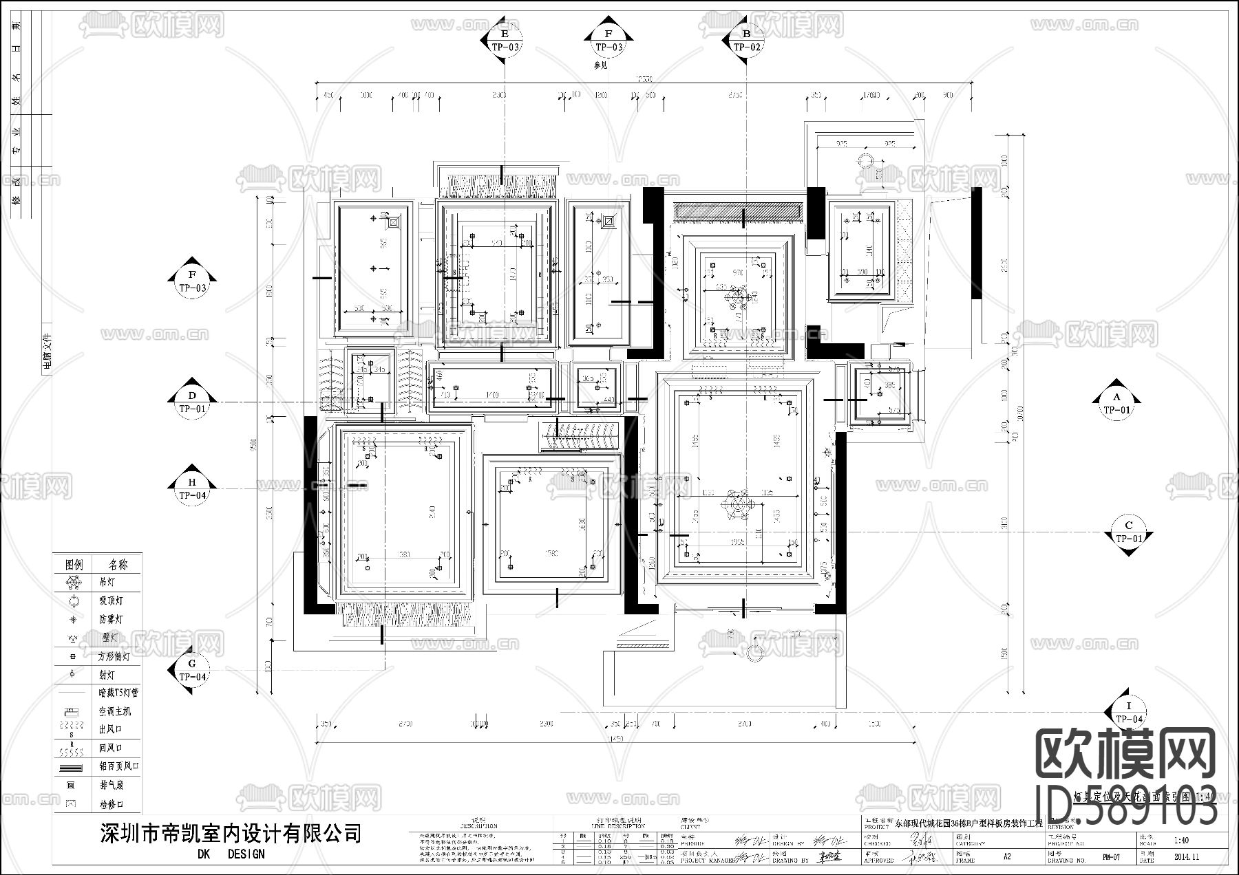 现代样板间cad施工图下载（渲染图4）