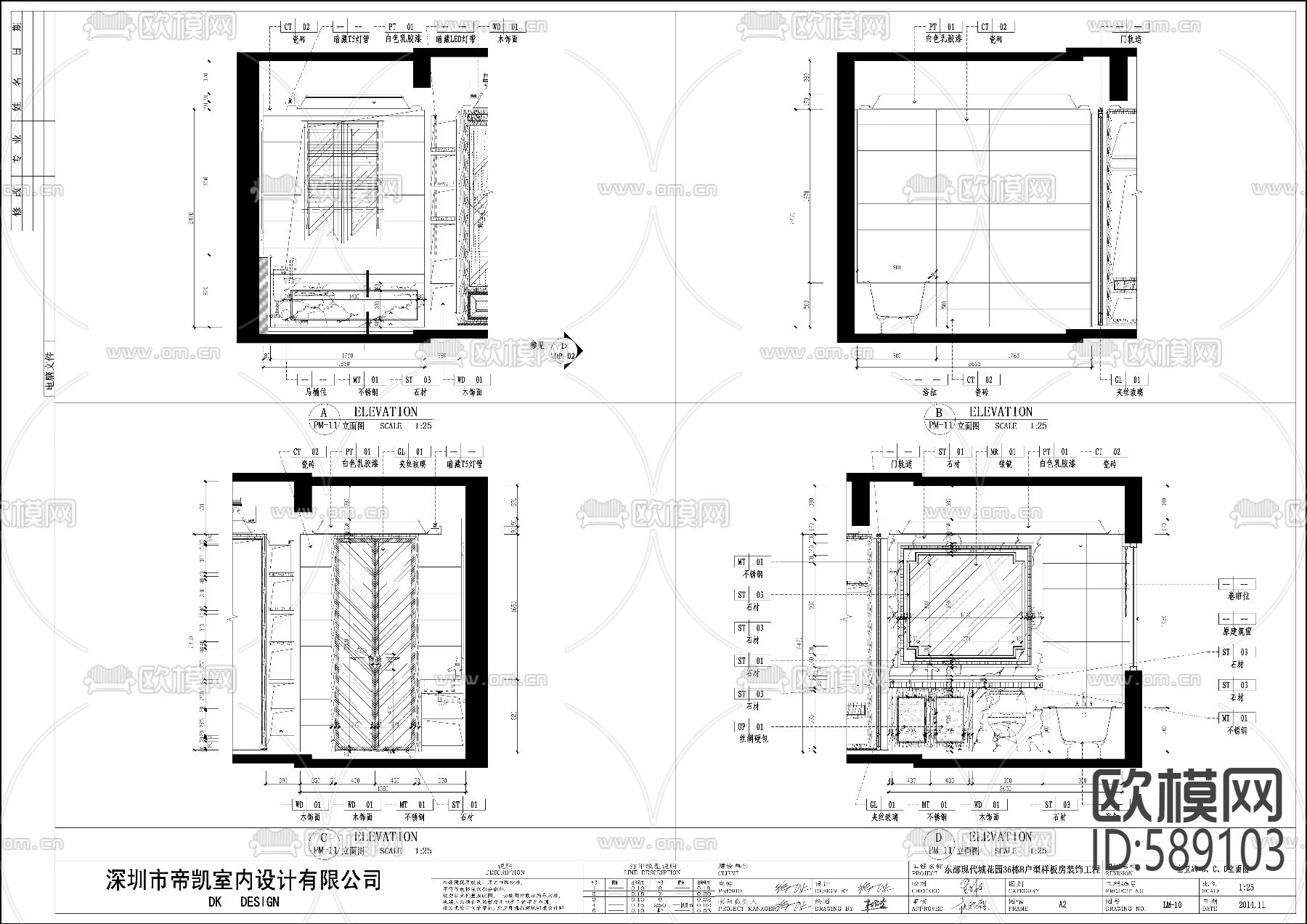 现代样板间cad施工图下载（渲染图8）