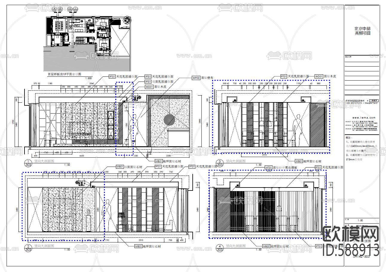 中赫万柳书院全套cad施工图下载（渲染图3）