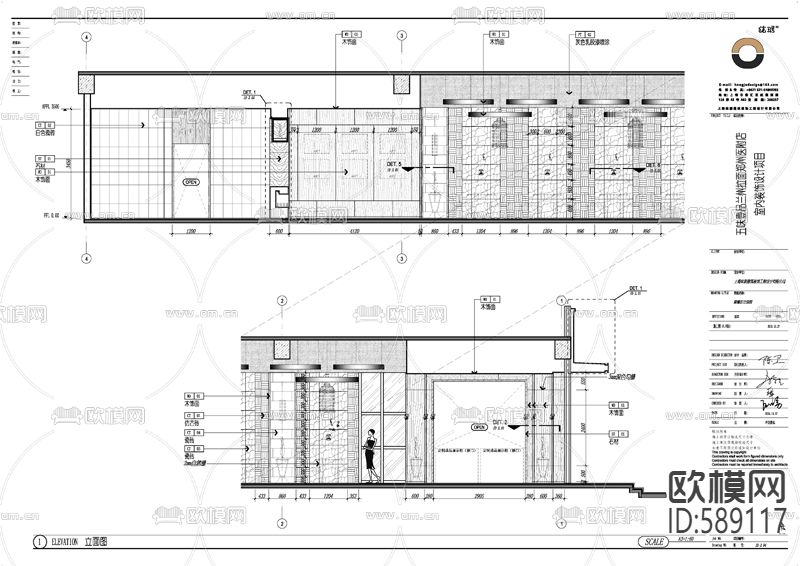 兰州拉面餐厅cad施工图下载（渲染图5）
