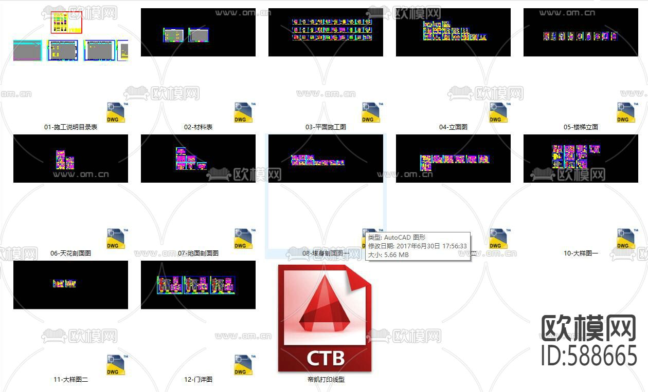 半岛别墅全套CAD施工图下载（渲染图1）