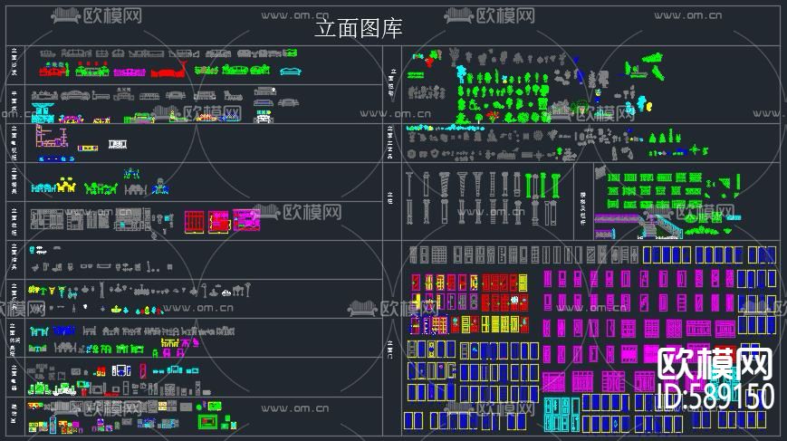室内家具常用cad图库