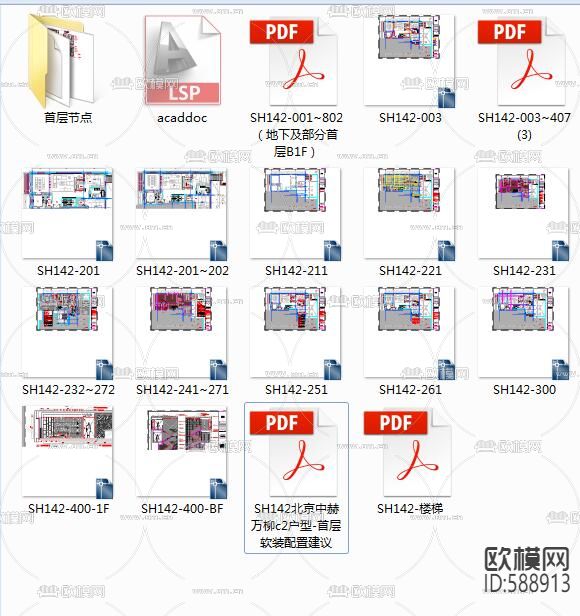 中赫万柳书院全套cad施工图下载（渲染图2）