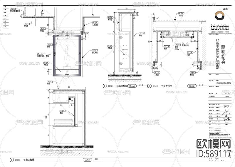 兰州拉面餐厅cad施工图下载（渲染图6）